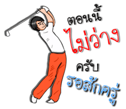 Mr. good2 sticker #8386320