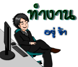 Mr. good2 sticker #8386321