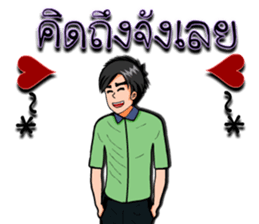 Mr. good2 sticker #8386322