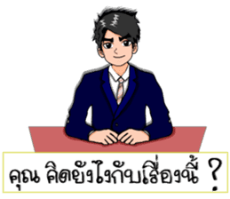 Mr. good2 sticker #8386323