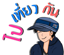 Mr. good2 sticker #8386324