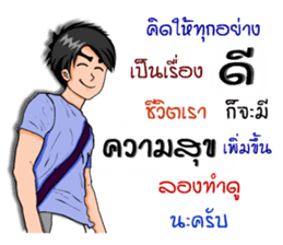 Mr. good2 sticker #8386326