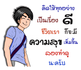 Mr. good2 sticker #8386326