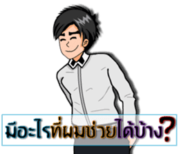 Mr. good2 sticker #8386327