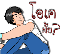 Mr. good2 sticker #8386328