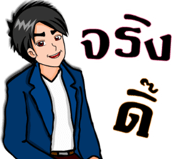 Mr. good2 sticker #8386330