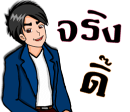 Mr. good2 sticker #8386330