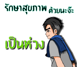 Mr. good2 sticker #8386331