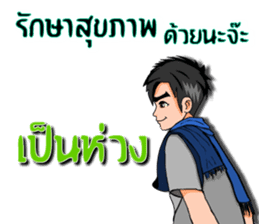 Mr. good2 sticker #8386331