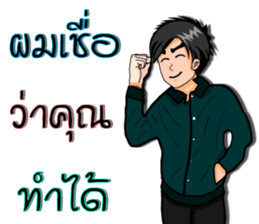 Mr. good2 sticker #8386332