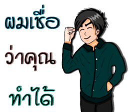 Mr. good2 sticker #8386332