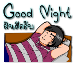 Mr. good2 sticker #8386334