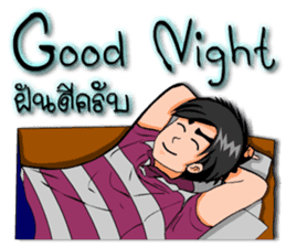 Mr. good2 sticker #8386334