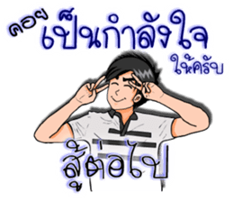 Mr. good2 sticker #8386336