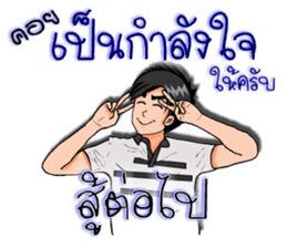 Mr. good2 sticker #8386336