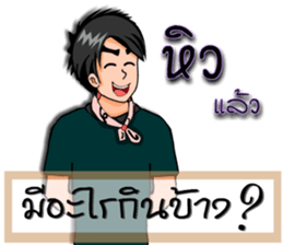 Mr. good2 sticker #8386337