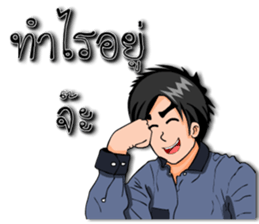 Mr. good2 sticker #8386338