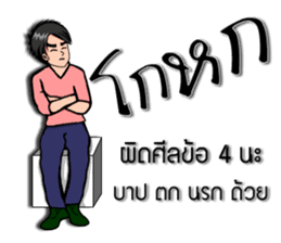 Mr. good2 sticker #8386340