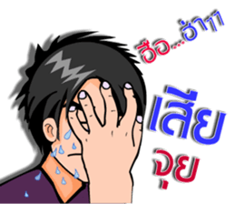 Mr. good2 sticker #8386341