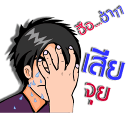 Mr. good2 sticker #8386341