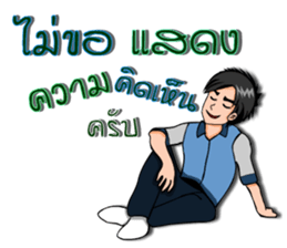 Mr. good2 sticker #8386343