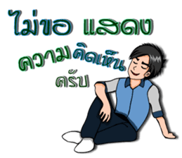 Mr. good2 sticker #8386343