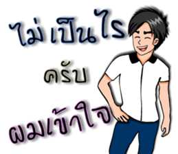 Mr. good2 sticker #8386344