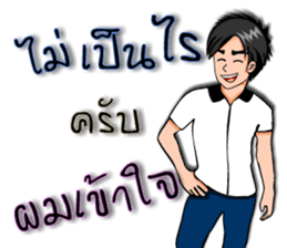 Mr. good2 sticker #8386344