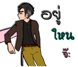 Mr. good2 sticker #8386345