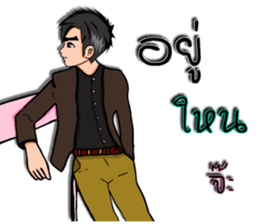 Mr. good2 sticker #8386345