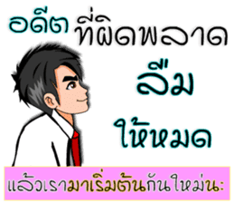 Mr. good2 sticker #8386347