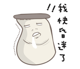 Kinoko Kun!!Part 2 sticker #8386440