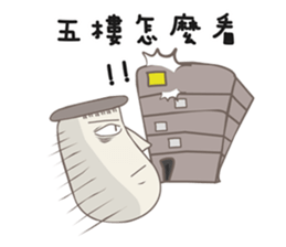 Kinoko Kun!!Part 2 sticker #8386450