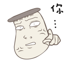 Kinoko Kun!!Part 2 sticker #8386455