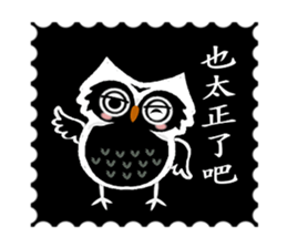 Funny black and white owls 1 sticker #8386474