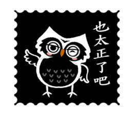 Funny black and white owls 1 sticker #8386474