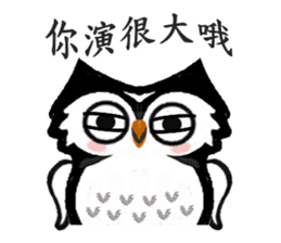Funny black and white owls 1 sticker #8386476