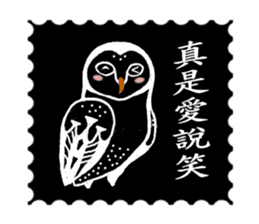 Funny black and white owls 1 sticker #8386482