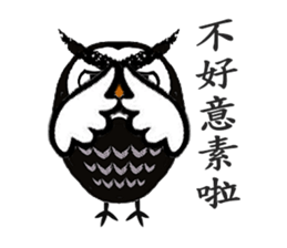 Funny black and white owls 1 sticker #8386486