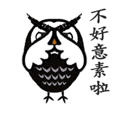 Funny black and white owls 1 sticker #8386486