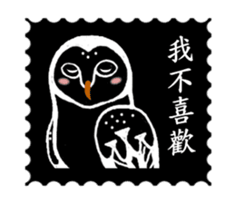 Funny black and white owls 1 sticker #8386498