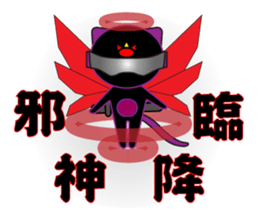 Nekonin Z sticker #8386584