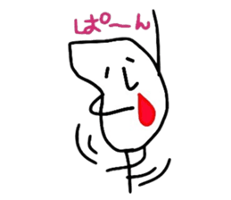 Piece of rice teacher sticker #8387024