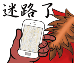 Guan Yu is busy NO.2 sticker #8387122