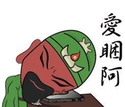 Guan Yu is busy NO.2 sticker #8387129