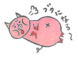963hanko stamp Zoo sticker #8387164