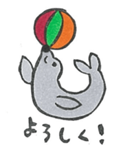 963hanko stamp Zoo sticker #8387177