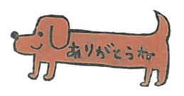 963hanko stamp Zoo sticker #8387180