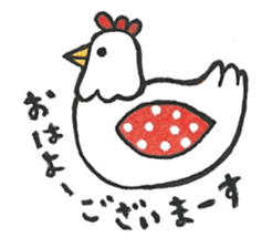 963hanko stamp Zoo sticker #8387181