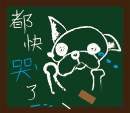 ALFA--French bulldog's student time sticker #8387272